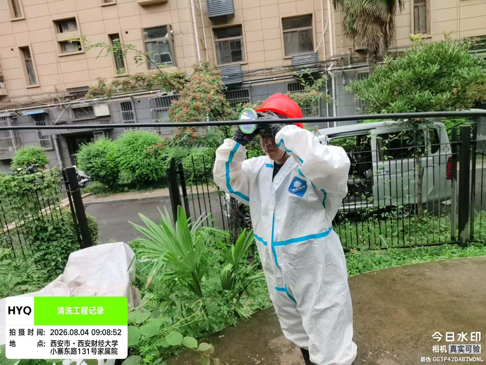 遂宁清洁服务